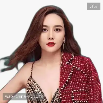 崔美