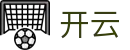 开云 - KAIYUN官方入口 - 官方访问入口